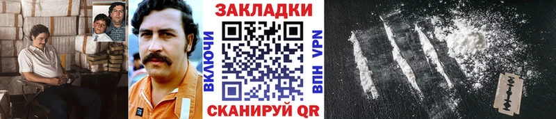 Где найти наркотики Белая Калитва КОКАИН  hydra зеркало  Конопля  ГАШ 