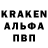 АМФЕТАМИН Розовый Ulik Kerimaliev