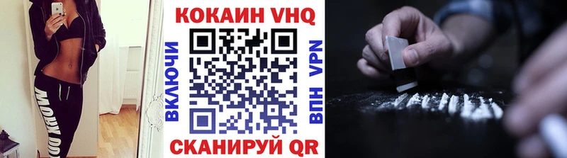 где купить наркоту  Белая Калитва  Кокаин FishScale 