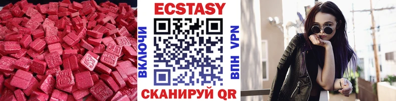 MEGA зеркало  Белая Калитва  Экстази Cube 