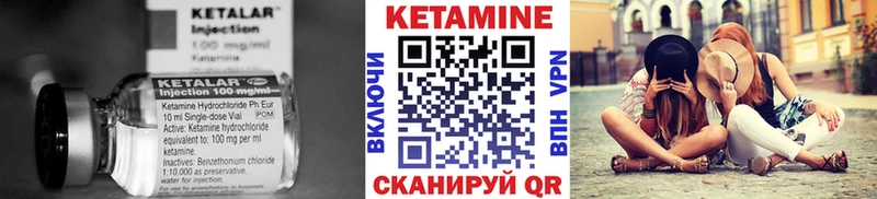 shop формула  Белая Калитва  КЕТАМИН VHQ  где купить  
