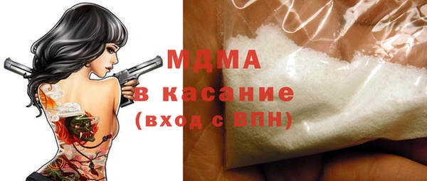 синтетический гашиш Армянск