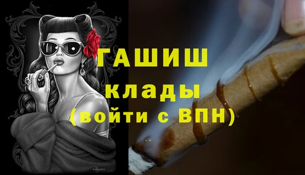 героин Арсеньев