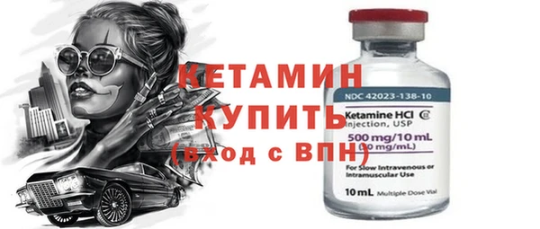 героин Арсеньев