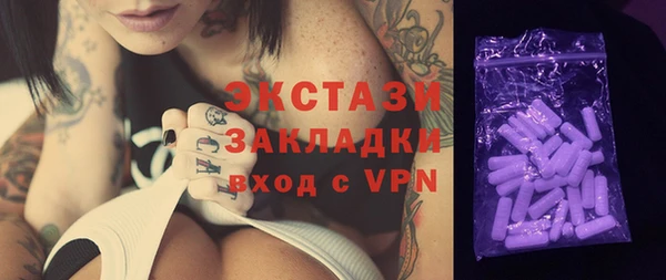 синтетический гашиш Армянск