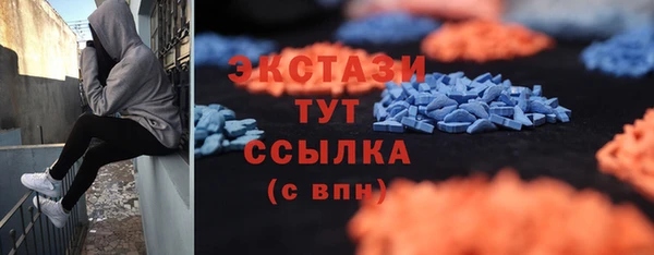 синтетический гашиш Армянск