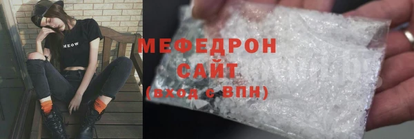 мефедрон VHQ Дмитровск