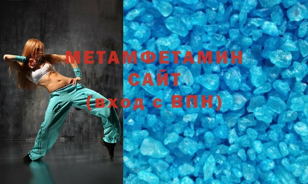 метадон Аркадак