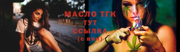 синтетический гашиш Армянск