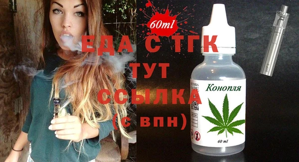 синтетический гашиш Армянск