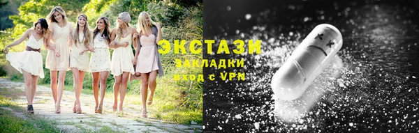 синтетический гашиш Армянск