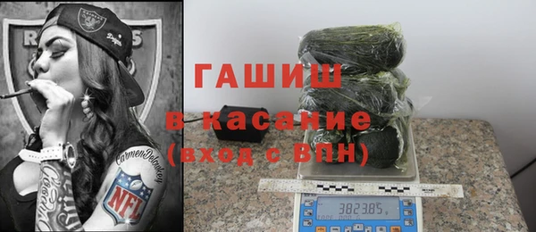 синтетический гашиш Армянск