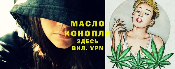 синтетический гашиш Армянск
