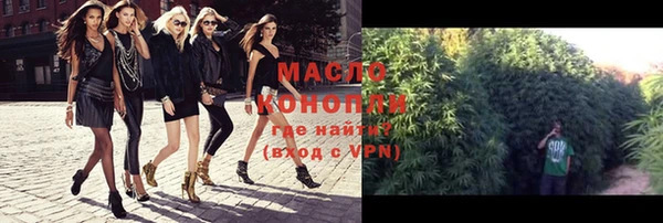 синтетический гашиш Армянск