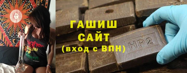 синтетический гашиш Армянск