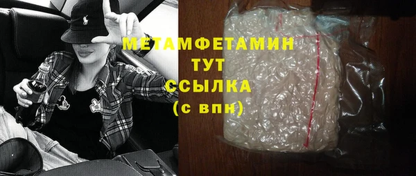 метадон Аркадак