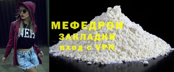 метамфетамин Дмитриев