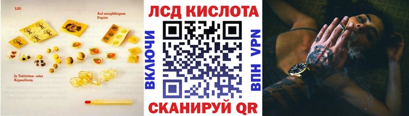 ЛСД экстази кислота  Белая Калитва 