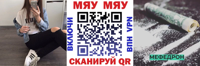 МЕФ VHQ  Белая Калитва 