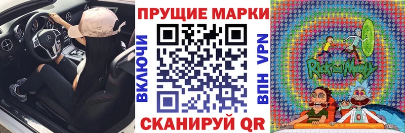 Марки NBOMe 1,5мг  Белая Калитва 